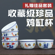 multipotent茶杯主人杯，大明成化斗彩鸡缸杯陶瓷品茗杯家用白瓷