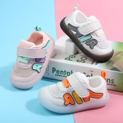 婴儿鞋女宝宝学步鞋春夏季软底公主皮鞋6-8-10个月步前鞋婴幼童鞋