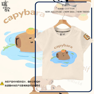 卡皮巴拉可爱水豚君卡比巴周边短袖，t恤衫男女儿童装学生纯棉半袖