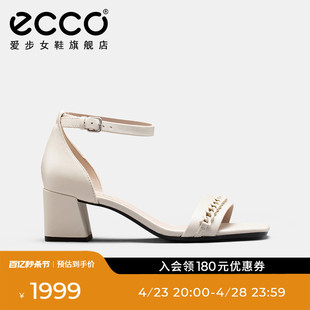 ECCO爱步一字带凉鞋女鞋 夏季法式气质粗跟高跟鞋 塑雅213343