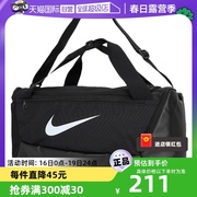自营Nike耐克拎包大容量篮球运动包健身包手拎包单肩包DM3976