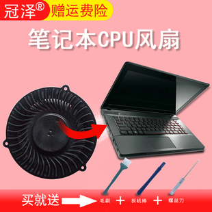 适用于 联想 IdeaPad Y400 Y400S Y500 Y500S笔记本散热CPU风扇