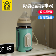 奶瓶保温套恒温便携式温奶器，外出热奶瓶神器加热套蓄电款夜奶神器