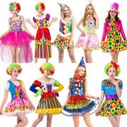 成人丑服装女款小丑衣服表演演出化妆舞会衣服小丑裙子小丑套装