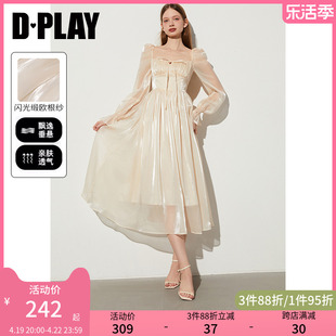 DPLAY2024夏季欧根纱连衣裙杏色纱裙仙女裙方领缎面长裙连衣裙