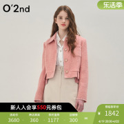 O'2nd/奥蔻春夏优雅简约翻领修身粗花呢短款上衣外套女