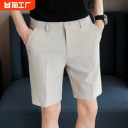 男士西装短裤男夏季简约修身直筒，帅气薄款五分西裤高级感休闲西裤