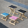 简约现代马扎折叠便携小凳子折叠便携实木户外马扎钓鱼凳