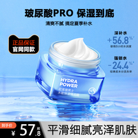 欧莱雅男士面霜护肤品脸部乳液，保湿擦脸油补水控油春夏，脸部的男式