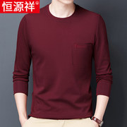纯棉长袖t恤男春秋款本命年红色打底小衫中年男士爸爸上衣
