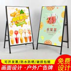 户外kt板立式海报展架落地式展示牌