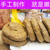 泾县蒲包干子 香干新鲜豆腐干 手工制做超嫩超香安徽宣城特产