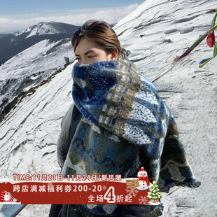 高级感蓝色围巾女冬季雪山，旅游穿外搭加厚两用披肩民族风斗篷披风