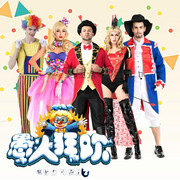 万圣节派对聚会小丑，角色扮演可爱马戏团女小丑，cosplay服装