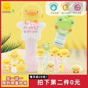 买一送一黄色小鸭新生儿手摇铃玩具，宝宝布质玩具，铃铛婴儿0-12个月