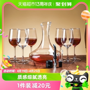 cliton欧式玻璃红酒杯，高脚杯家用葡萄，酒杯醒酒器套装海马10件套