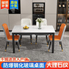 餐桌椅组合饭桌家用吃饭桌子，小户型46人现代简约钢化玻璃长方形