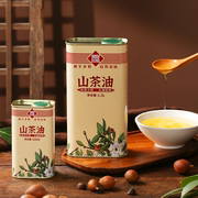 湘野红姐山茶油纯茶籽油物理压榨食用油茶树油茶籽油可直饮可外用