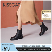 KISSCAT接吻猫2023冬季经典复古烟筒短靴粗跟简约切尔西靴女