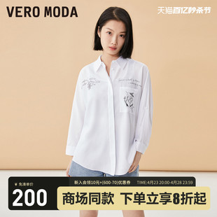 veromoda衬衫女2023秋冬莱赛尔宽松翻领印花七分袖通勤休闲