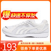 多威跑步鞋训练鞋男女款马拉松体育田径运动鞋夏季MR32201