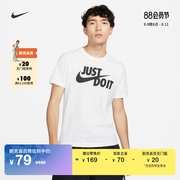 Nike耐克男子T恤夏纯棉针织休闲运动亲肤柔软标准款AR5007