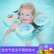 水之梦儿童泳圈0-3岁宝宝游泳圈，1免充气泡沫婴儿游泳圈腋下新生儿