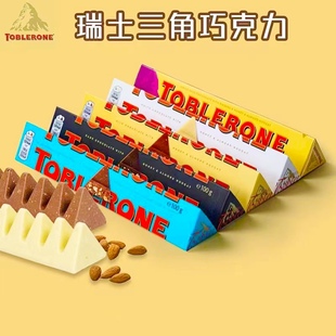 toblerone瑞士三角巧克力，进口干果迷你零食牛奶，蜂蜜葡萄chocolate