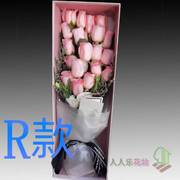 生日求婚红玫瑰广东广州花店送花番禺市花都市增城市同城鲜花快递