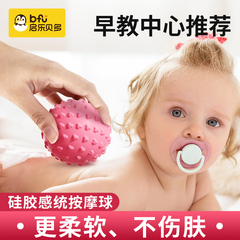 婴儿脱敏训练 降低宝宝敏感度 可啃咬