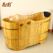 尚田香柏木家用泡澡木桶，沐浴桶实木浴缸木头，洗澡盆成人1米3长浴盆