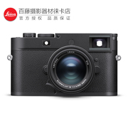 Leica/徕卡 M11 Monochrom 全画幅旁轴数码 专业黑白相机