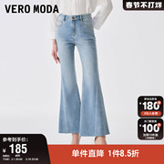 Vero Moda奥莱牛仔裤女夏季中腰喇叭裤长裤优雅磨边气质通勤