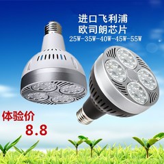 LED服装店轨道射灯25W35W40WE27光源P30代替金卤70W灯泡