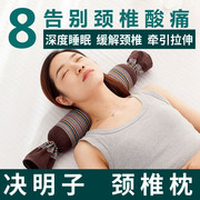 决明子护颈枕助眠颈椎枕头睡觉专用助睡眠圆柱抗菌糖果枕复矫正器