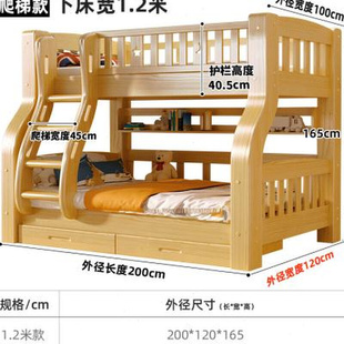 木业小户型多功能子母床，实木双层床松木，上下床成人高低床上下