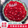 99朵玫瑰花束，鲜花速递北京上海广州重庆生日，同城配送女友花店