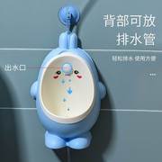 儿童小便器自动冲水自动排水可挂可站分离式尿盆男童站立式小便斗