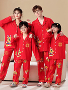 纯棉春秋长袖儿童，2024龙年红色，一家三四口母女装亲子开衫睡衣