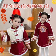 新年春节女童宝宝红色国风，刺绣夹棉旗袍裙马甲气质拜年背心连衣裙