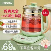 康佳养生壶1.8L煮茶器玻璃保温烧水壶家用多功能电热水壶煮茶壶
