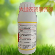 进口原料硅肥j久农丰有机硅助剂I500毫升高渗透剂增效剂