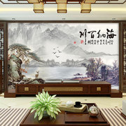 新中式现代电视背景墙壁纸水墨，山水客厅墙纸3d立体壁画8d无缝壁纸