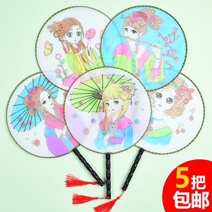团扇儿童diy材料包涂鸦古风扇子夏天中国风古典宫廷风流苏圆扇