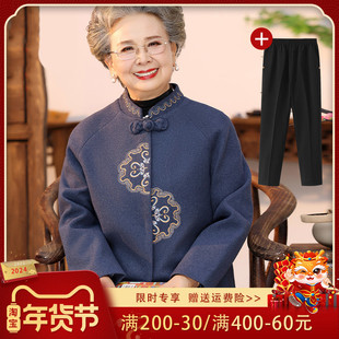 奶奶秋装女中老年人毛呢，外套妈妈绣花70岁80老人太太呢子衣服