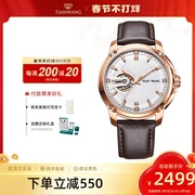 天王表创系列男士皮带镂空机械手表 大表盘男表51049