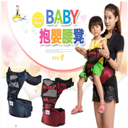 宝宝腰凳婴儿抱婴腰带背袋3-6-12个月抱娃神器新生儿便携背带夏季