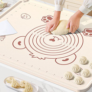 硅胶揉面垫食品级饺子擀面专用垫子加厚面板家用和面烘焙案板防滑
