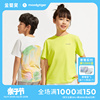 moodytiger儿童短袖t恤24夏男童(夏男童)女童，撞色拼接印花宽松运动衫