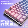 罗技K845 有线机械键盘 游戏办公 彩色个性 蓝色妖姬背光青轴数字
